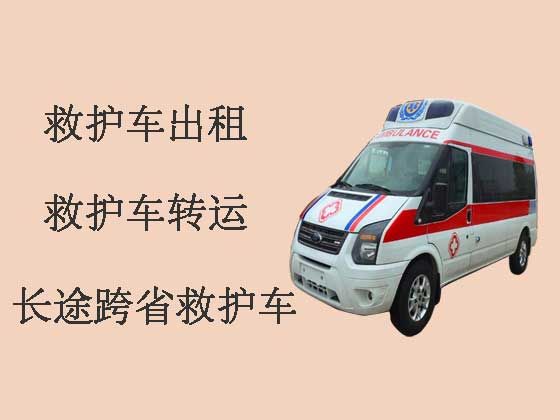 连云港跨省救护车出租-设备齐全